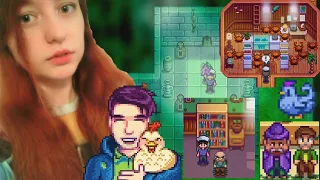 НАПАДЕНИЕ КРАБОВ, ГОЛУБЫЕ КУРЫ, ТАЙНА ДЖОРДЖА ♡Stardew Valley ► 16 ♡