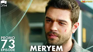 MERYEM - Episode 73 Promo | Turkish Drama | Furkan Andıç, Ayça Ayşin | Urdu Dubbing | RO2Y