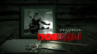 Пути Победы: Горки  [БЕЛАРУСЬ 4| Могилев]