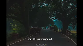 Bengali Romantic Song Whatsapp Status Video #bengali_whatsapp_status  #whatsapp_status #shorts #yt