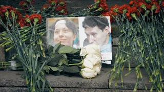 Лидеры и активисты «Яблока» возложили цветы к месту убийства Маркелова и Бабуровой