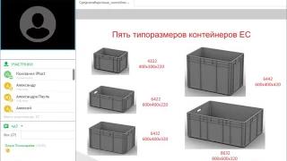 Среднеразмерные контейнеры производства Ай-Пласт