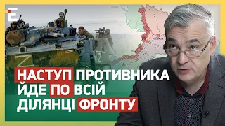 Наступ противника йде по всій ділянці російсько-українського фронту протяжністю 1000 км,- Снєгирьов