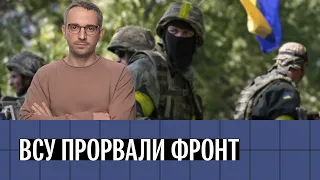 Как далеко зайдет ВСУ после Балаклеи: контратаки Украины, потери России