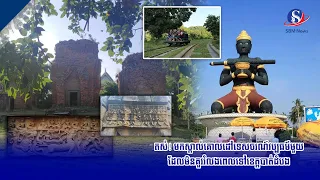 តស់! មកស្គាល់គោលដៅទេសចរណ៍វប្បធម៌មួយ ដែលមិនគួររំលងពេលទៅខេត្តបាត់ដំបង