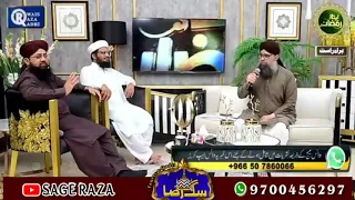 Bahar e Jaan Fiza Tum Ho by Muhammad Owais Raza Qadri  Esaar Ramzan Kalam 2020