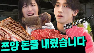 Rain And Mukbang Star Tzuyang Go Crazy At The Supermarket | Season B Season EP.20