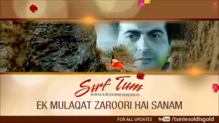 Ek Mulaqat Zaroori Hai Sanam Full Song (Audio) | Sirf Tum | Sameer | Sanjay Kapoor, Priya Gill