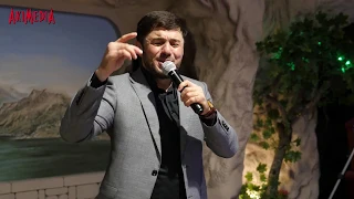 Шамиль Ханакаев - Берцинай чалухъай чергесай Концерт в Кизилюрте 2020