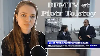 Discovering BFMTV