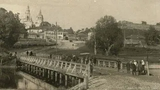 Мосты города Серпухова