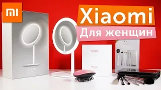 Топ лучших гаджетов Xiaomi для девушек - Xiaomi Amiro Lux High Color, Xiaomi Yueli Comb и другие