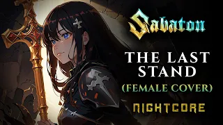 [Female Cover] SABATON – The Last Stand [NIGHTCORE Version by ANAHATA + Lyrics]