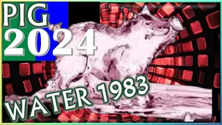 Pig Horoscope 2024 | Water Pig 1983 | February 13, 1983 to February 1, 1984