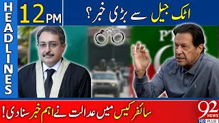 92 News Headlines 12 PM | Islamabad High Court Big Remarks | Chairman PTI Cipher Case | 06 Sep 2023