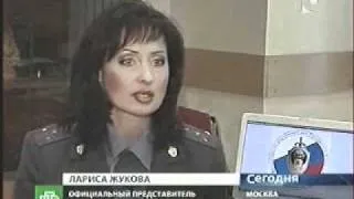 Скандал ВКонтакте