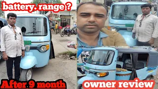 Ape E City Electric Auto Owner Review|Piaggio Ape Electric Auto Details 9 महीने बाद ओनर का फीडबैक✅