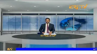 Evening News in Tigrinya for January 17, 2024 - ERi-TV, Eritrea