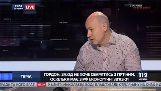 Гордон: Россия может закончить войну на Донбассе за 72 часа