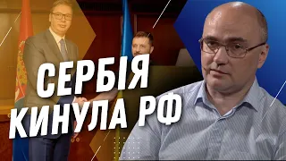 СЕРБІЯ ПЕРЕВЗУЛАСЬ? ЛЕВУСЬ: заяви Сербії говорят про ПРОЄВРОПЕЙСЬКИЙ напрямок країни