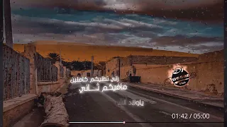Dj Oussama الماية بني عباس (جاه عمر بن خطاب)