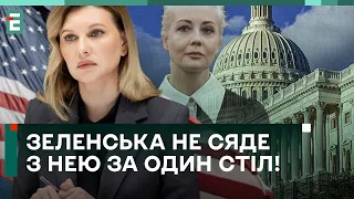 🤯 ЗЕЛЕНСЬКА ВІДМОВИЛАСЯ ЇХАТИ В США! ХТО СТАВ ПРИЧИНОЮ ВІДМОВИ?