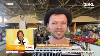 Артист Фелікс Шиндер розповів про ціни на городину на знаменитому одеському Привозі