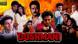 Dushmani Full Movie 1995 | Full HD Facts | Sunny Deol | Manisha Koirala| Jacky Shroff | Anupam Kher