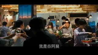 #776【谷阿莫】5分鐘看完2006再看一次還是會不小心看完的電影《醜女大翻身 Pounds Beauty》