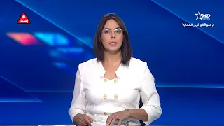 نشرة الأخبار الرئيسية الأولى 23/07/2021