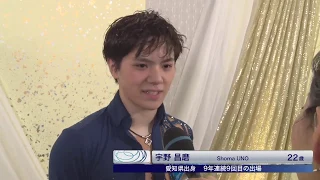 【フジテレビ公式】全日本フィギュアスケート選手権2019＜男子フリー第4G／宇野昌磨 インタビュー＞