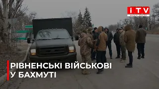 Як живуть рівненські військові у Бахмуті?