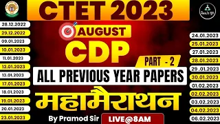 (P-2)CDP All Previous Year Paper for CTET 2023 | CTET Marathon 2023 | CDP PYQ for CTET | Pramod Sir