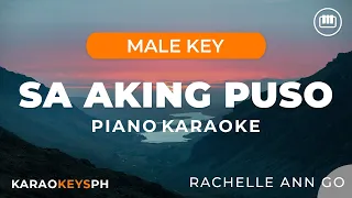 Sa Aking Puso - Ariel Rivera (Piano Karaoke)