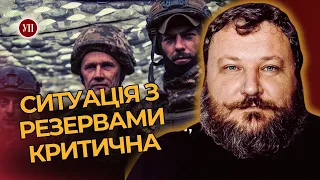 Спецназ ГУР терміново кинули на Часів Яр! Мобілізація вирішить долю України / ДИКИЙ