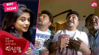 The ghost troubles Komal | Kannada | Kathe Chitrakathe Nirdeshana Puttanna | Priyamani |Sun NXT