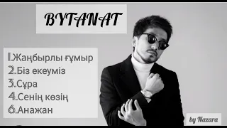 Bytanat-әндер жинағы/Жаңбырлы ғұмыр/Біз екеуміз/Садраддин feat Bytanat-Сұра/Сенің көзің/Анажан