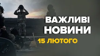 Як ВИГЛЯДАЮТЬ українські військові ПІСЛЯ АВДІЇВКИ? / ВЖЕ ВІДОМО коли F-16 воюватимуть в Україні