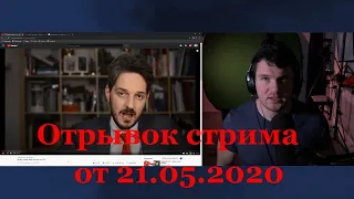 Реакция Стаса на видео Максима Каца Мифы совка: чего не было в СССР