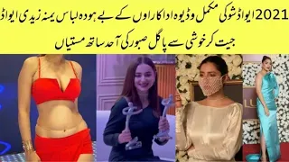 Lux Style award Show 2021 complete Video#Sajalali#yumnazaidi#mahirakhan