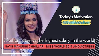 Lovely answer given by Miss World 2017 Manushi Chhillar ♥️✨ #shorts #viral #inspiration #love #like