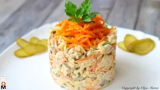 Салат "Лисичка"  Сочный и Очень Сытный | Salad Recipe