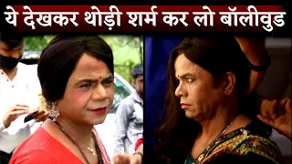 Rajpal Yadav की फिल्म Ardh के पहले लुक ने उड़ा दी पूरे Bollywood की नींद