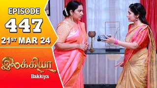 Ilakkiya Serial | Episode 447 | 21st Mar 2024 | Shambhavy | Nandan | Sushma Nair
