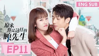 ENG SUB《原来你是这样的顾先生 Hello Mr. Gu》EP11——主演：陈靖可，严智超 | 腾讯视频-青春剧场