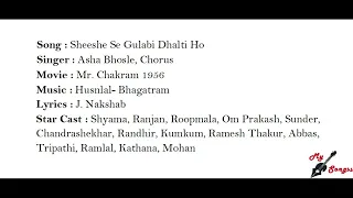 Sheeshe Se Gulabi Dhalti Ho, Movie : Mr. Chakram 1956