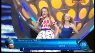 HQ JESC 2011 Russia: Anastasiya Gned' - Solntse na resnitsah(National Final)