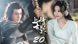 A Life Time Love EP20 | Huang Xiaoming, Song Qian | CROTON MEDIA English Official