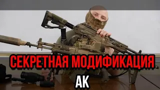 Разбор Обзор АК 12 М. АК 12М и АК 12, автомат Калашникова плюсы и минусы новый АК. Оружие спецназа