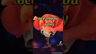 Пусть будет Так,как хочешь ТЫ!!!